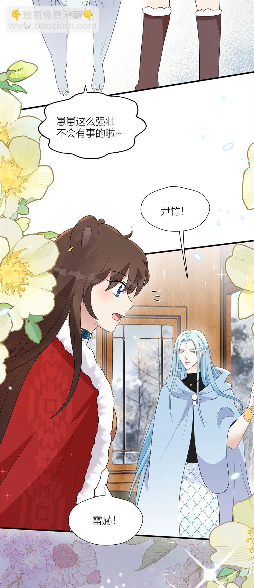146 我要去黑暗之城-第148话