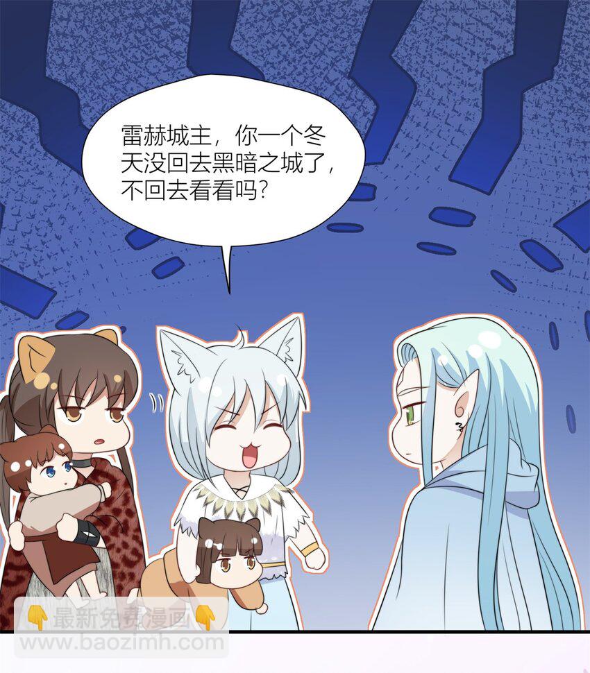 146 我要去黑暗之城-第148话