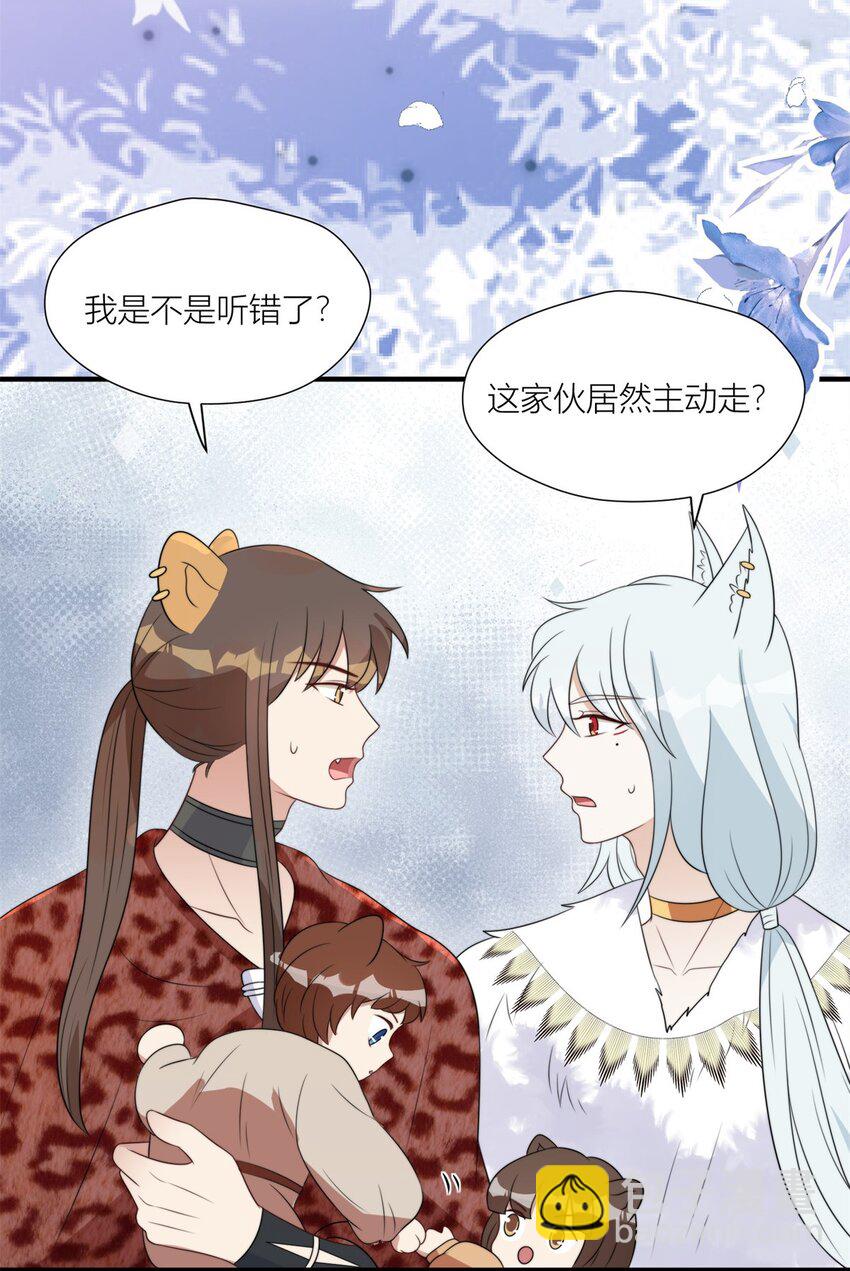 146 我要去黑暗之城-第148话