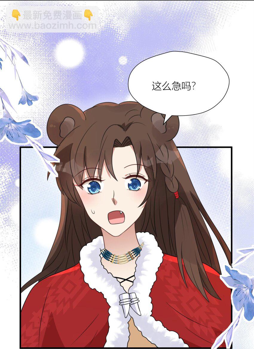 146 我要去黑暗之城-第148话