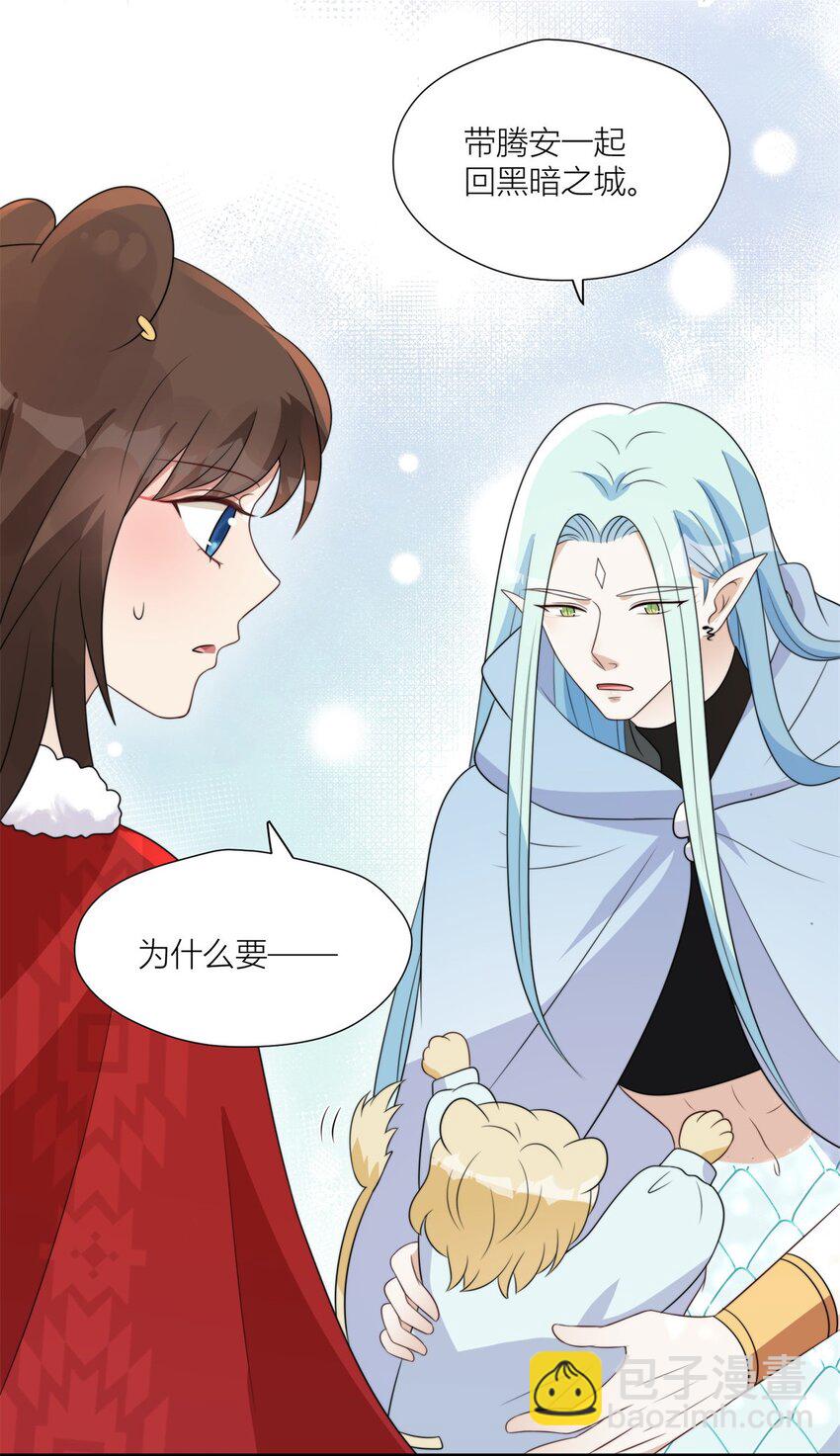 146 我要去黑暗之城-第148话