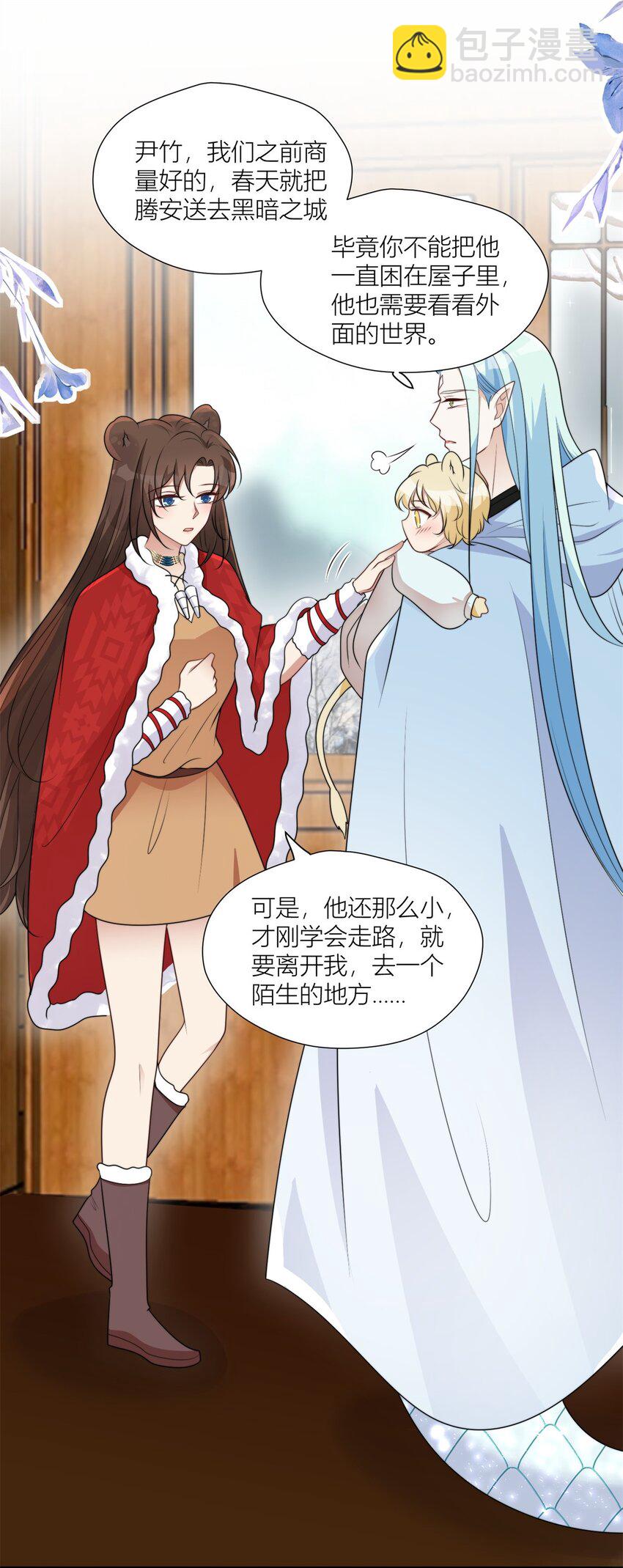 146 我要去黑暗之城-第148话