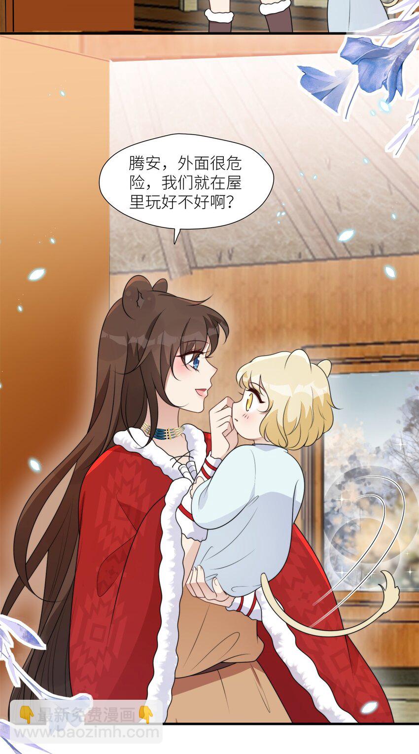 146 我要去黑暗之城-第148话