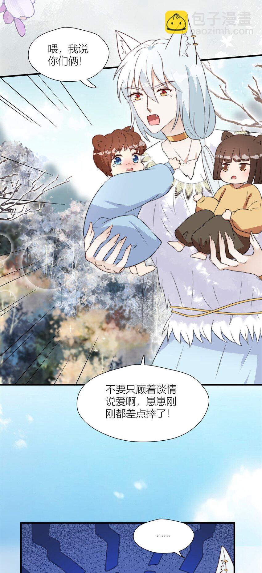 148 你们的支持-第150话
