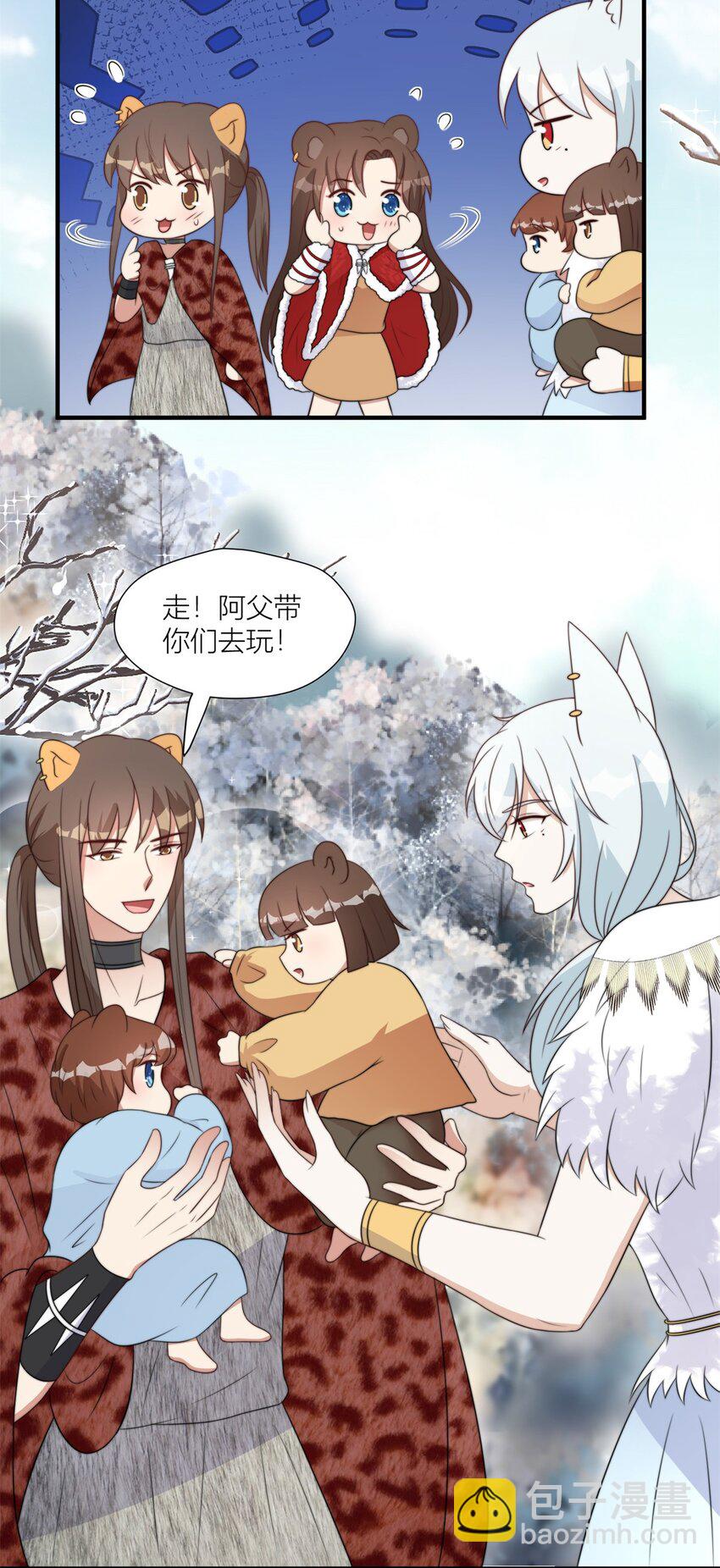 148 你们的支持-第150话