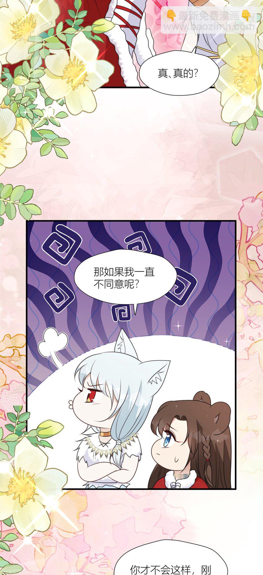 148 你们的支持-第150话