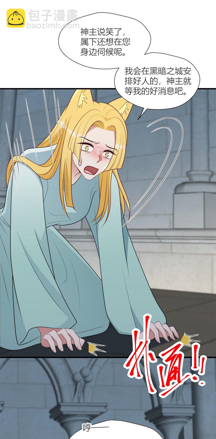 148 你们的支持-第150话