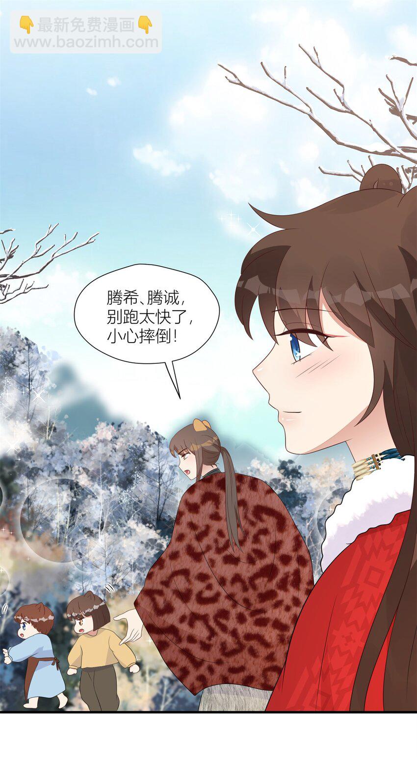 148 你们的支持-第150话