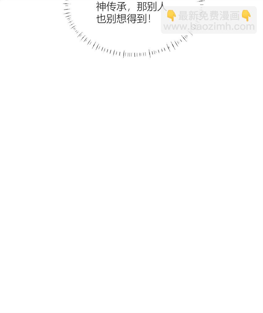 148 你们的支持-第150话