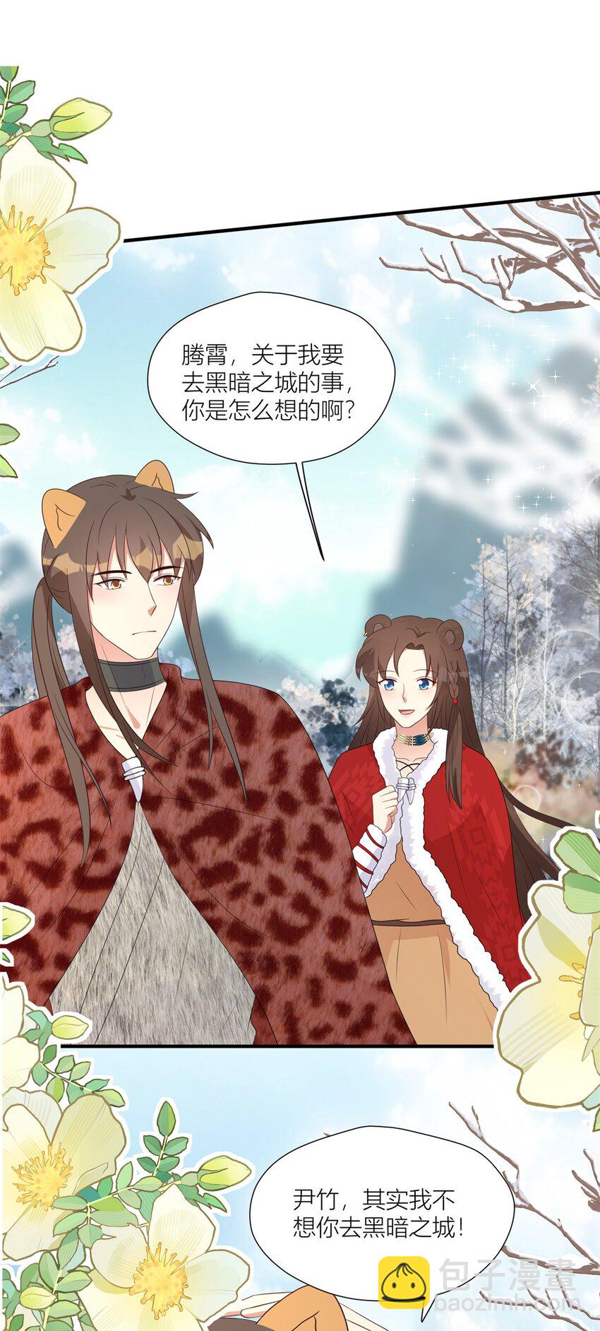 148 你们的支持-第150话
