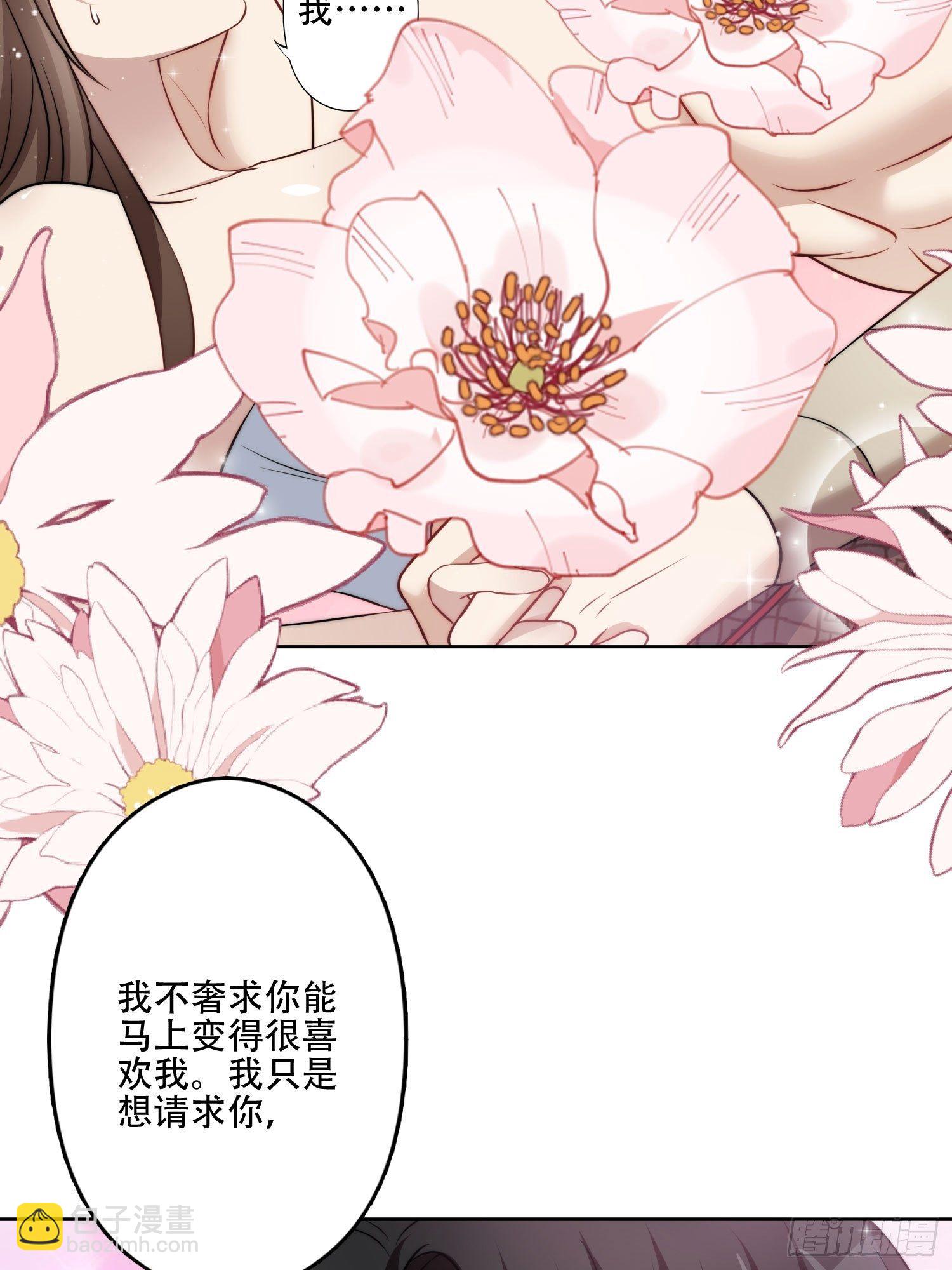 14话 乔诺的请求-第16话