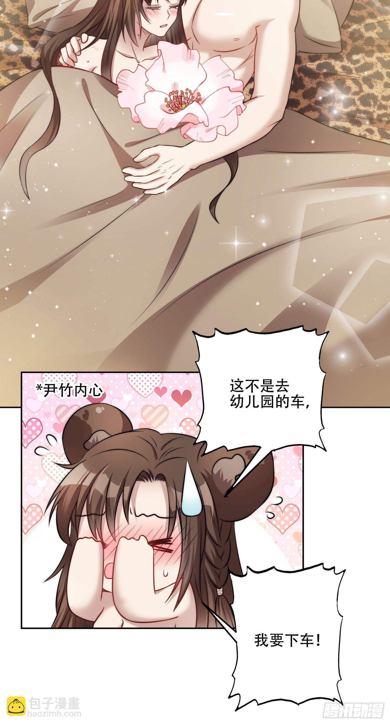 14话 乔诺的请求-第16话