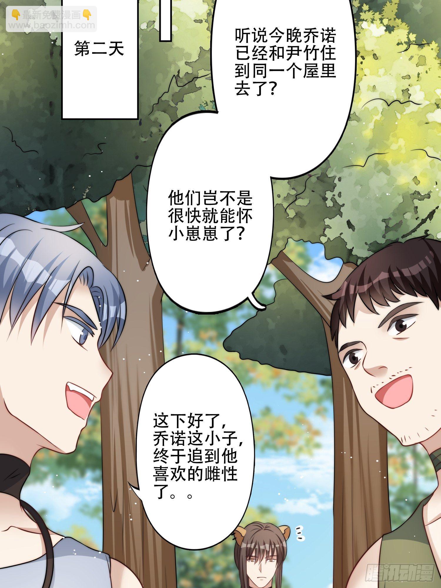 14话 乔诺的请求-第16话