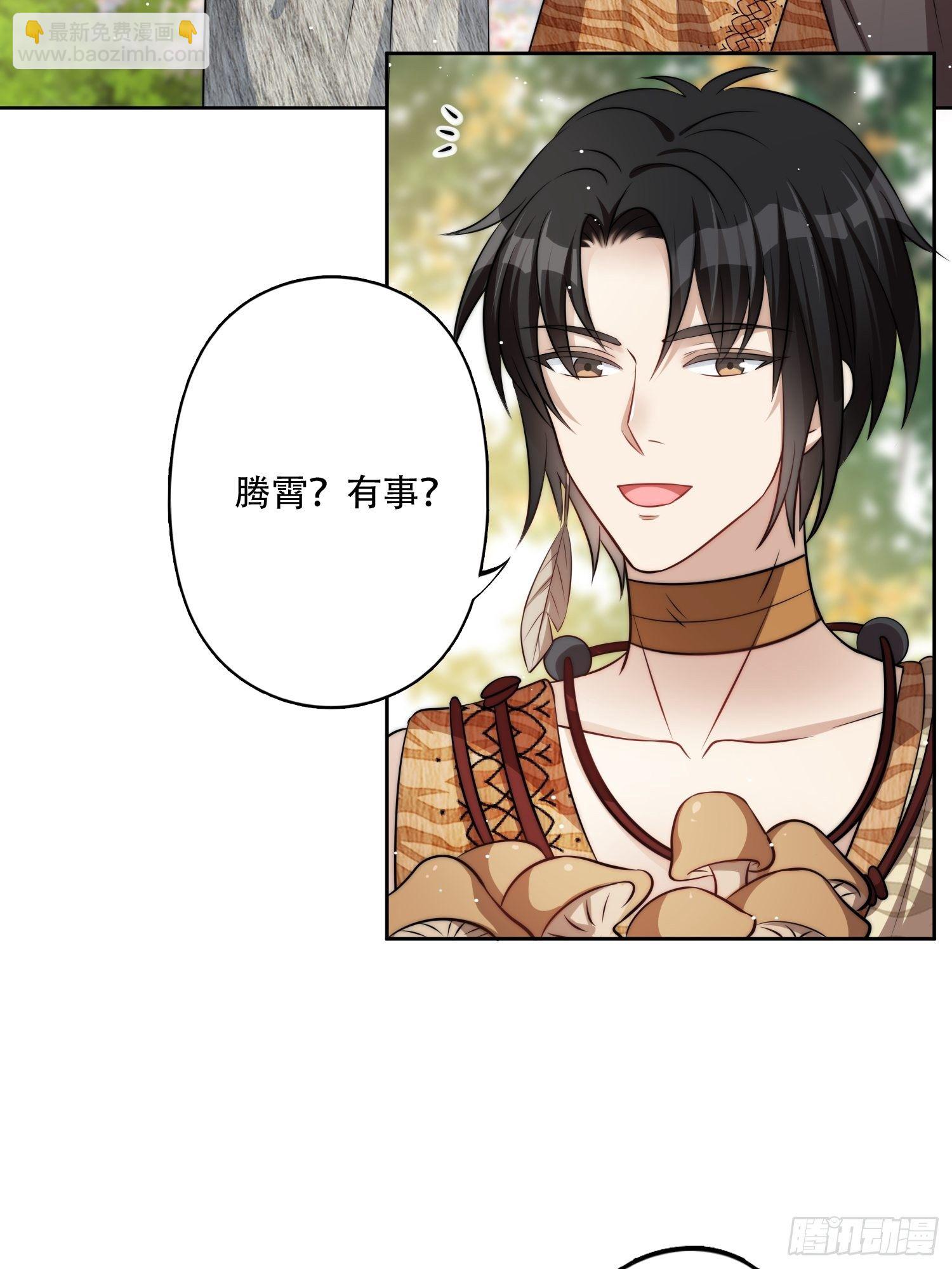 14话 乔诺的请求-第16话