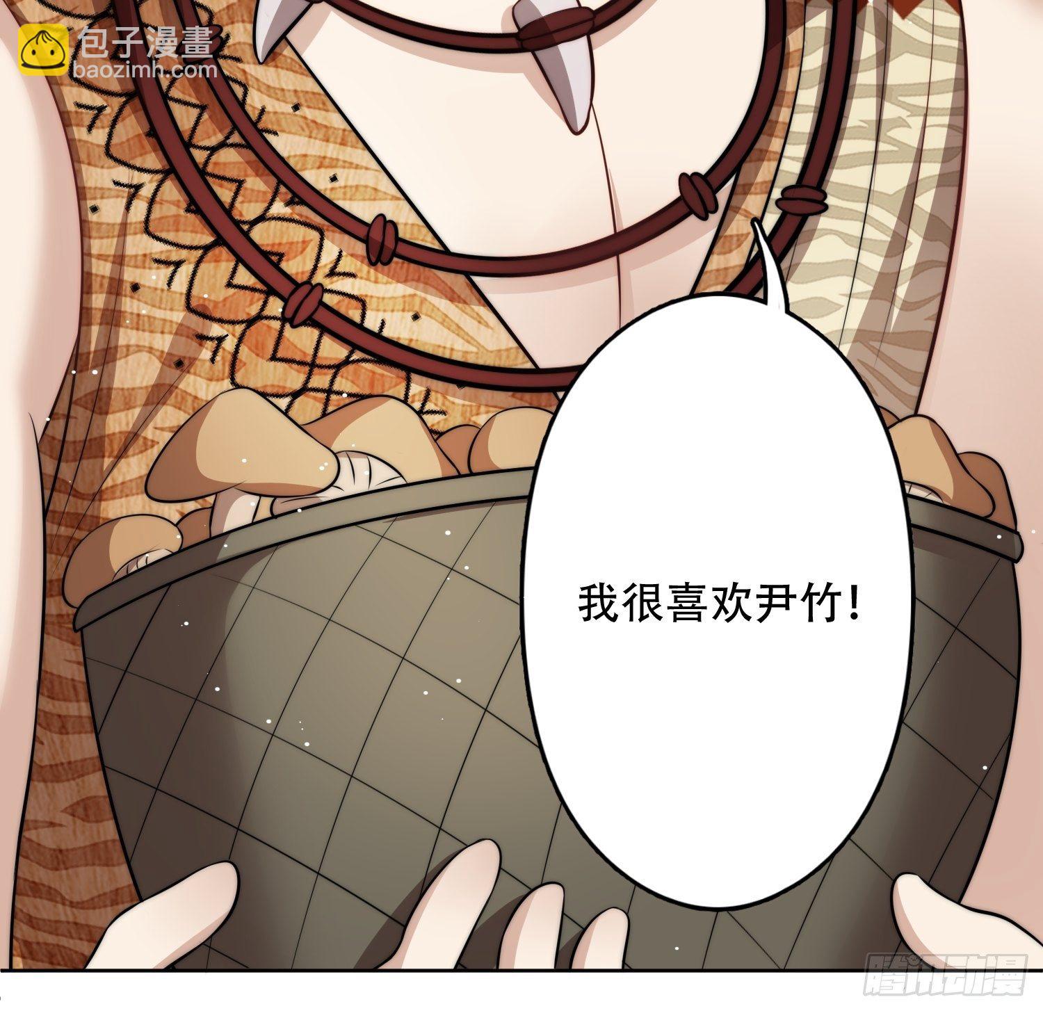 14话 乔诺的请求-第16话