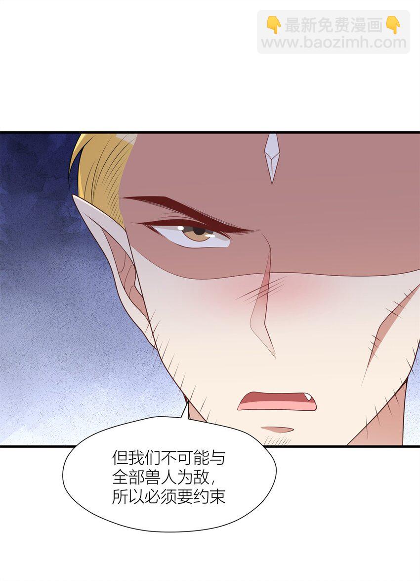 150 叛乱-第152话