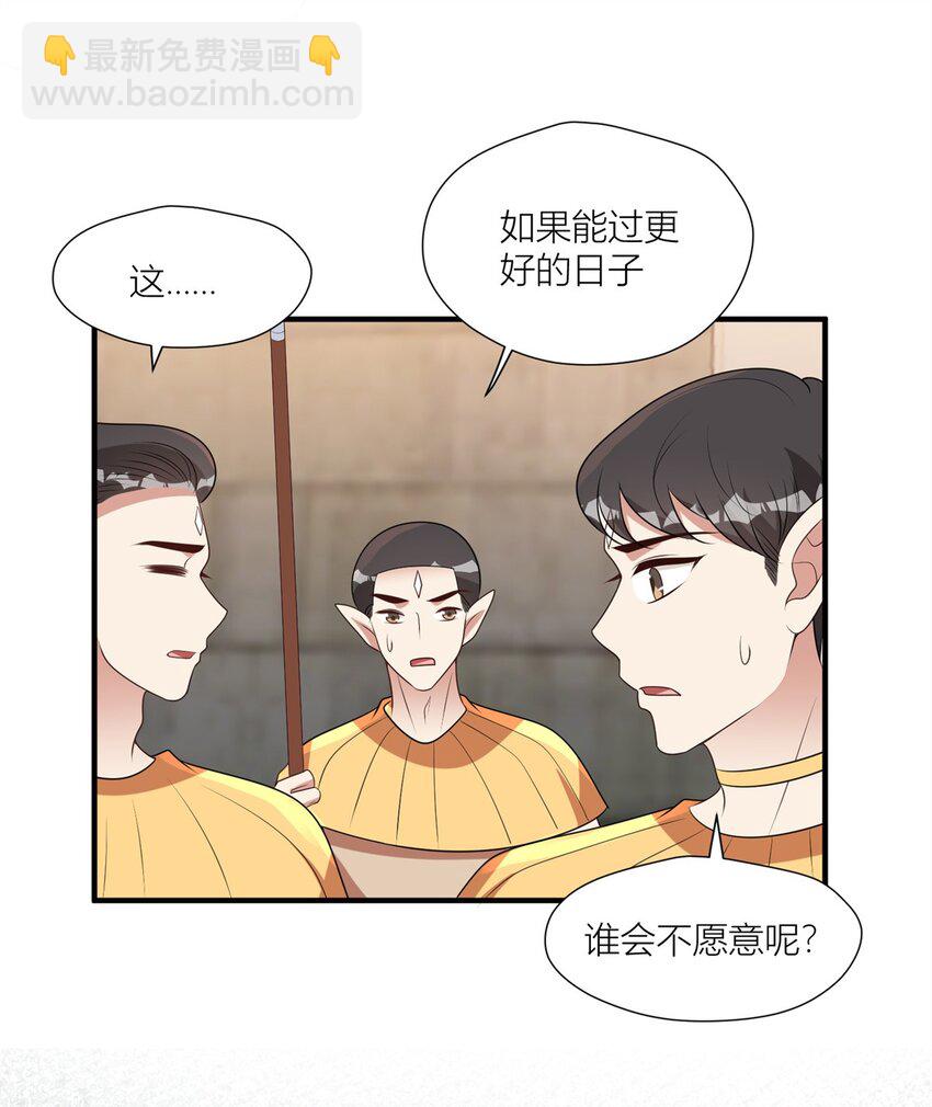 150 叛乱-第152话