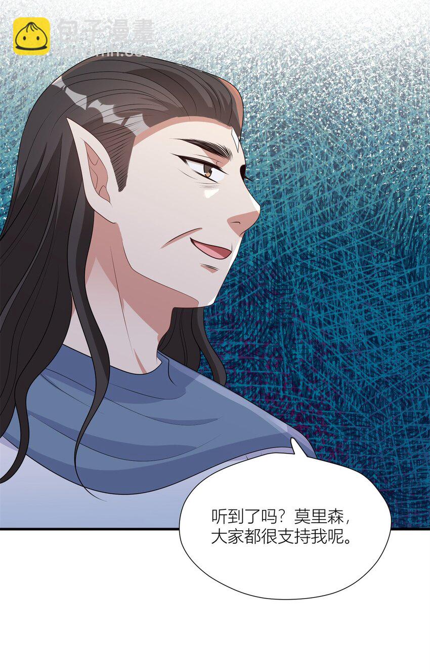 150 叛乱-第152话