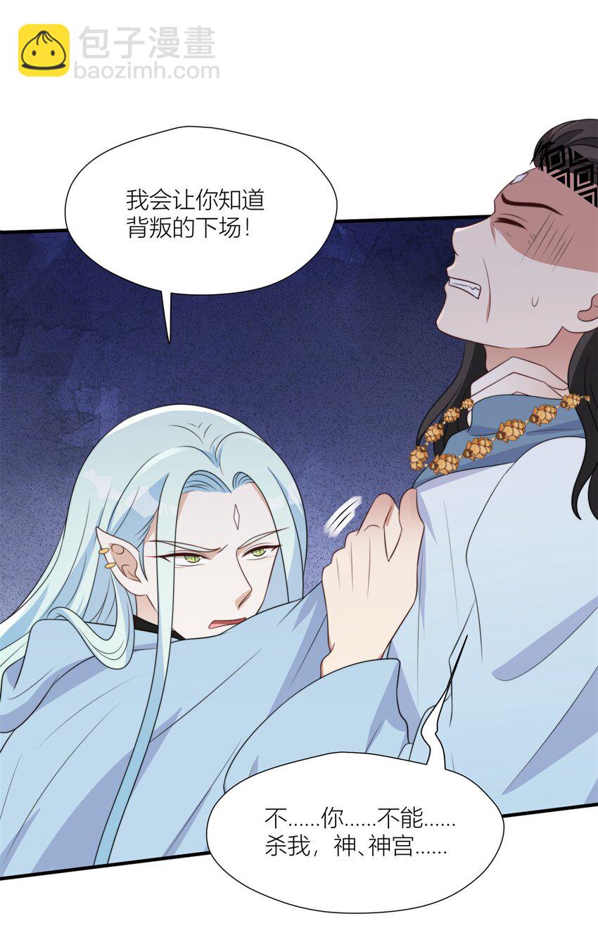 150 叛乱-第152话