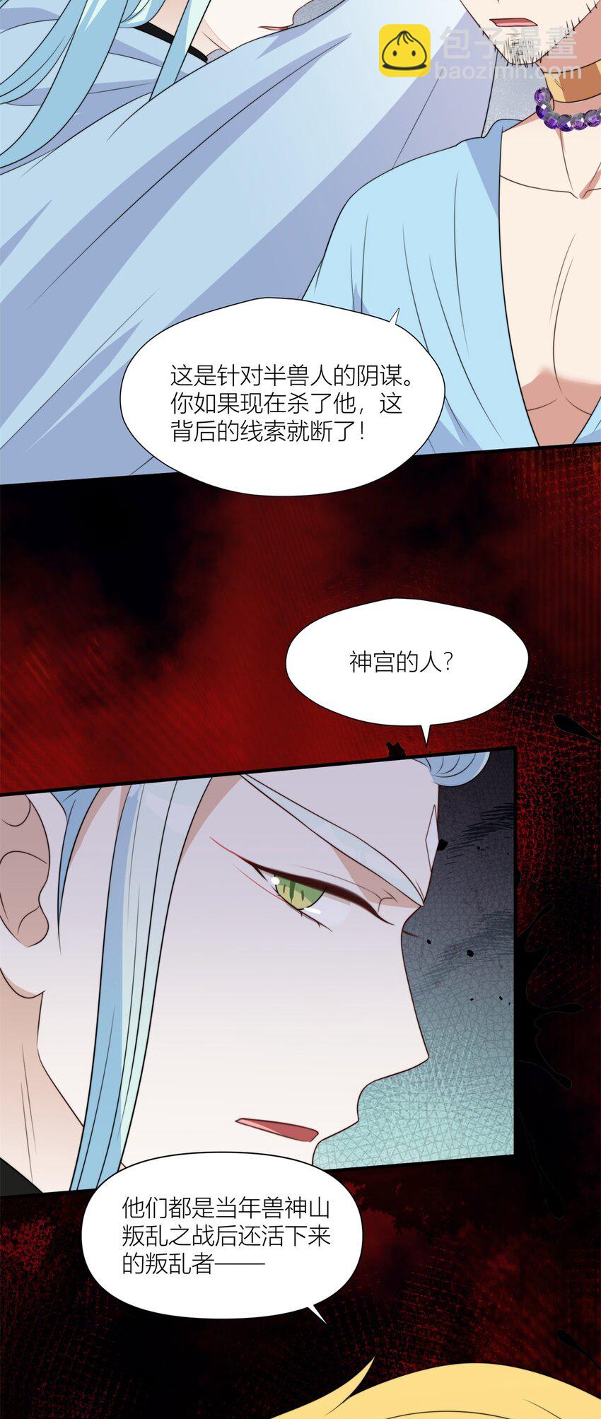 150 叛乱-第152话