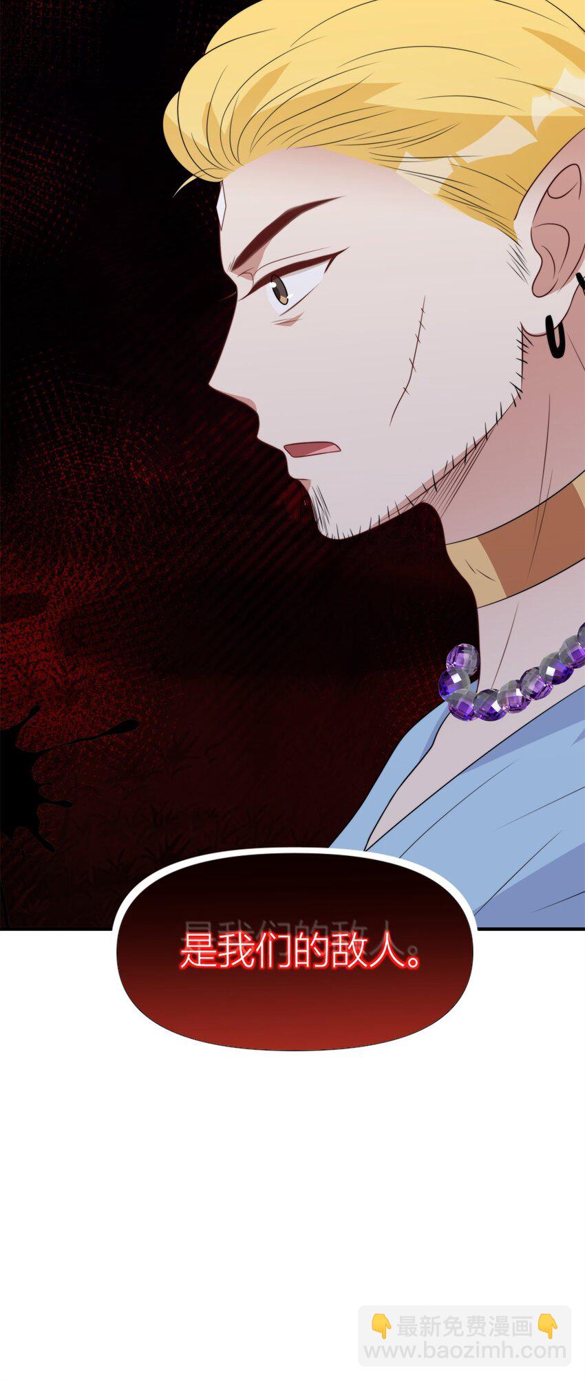 150 叛乱-第152话