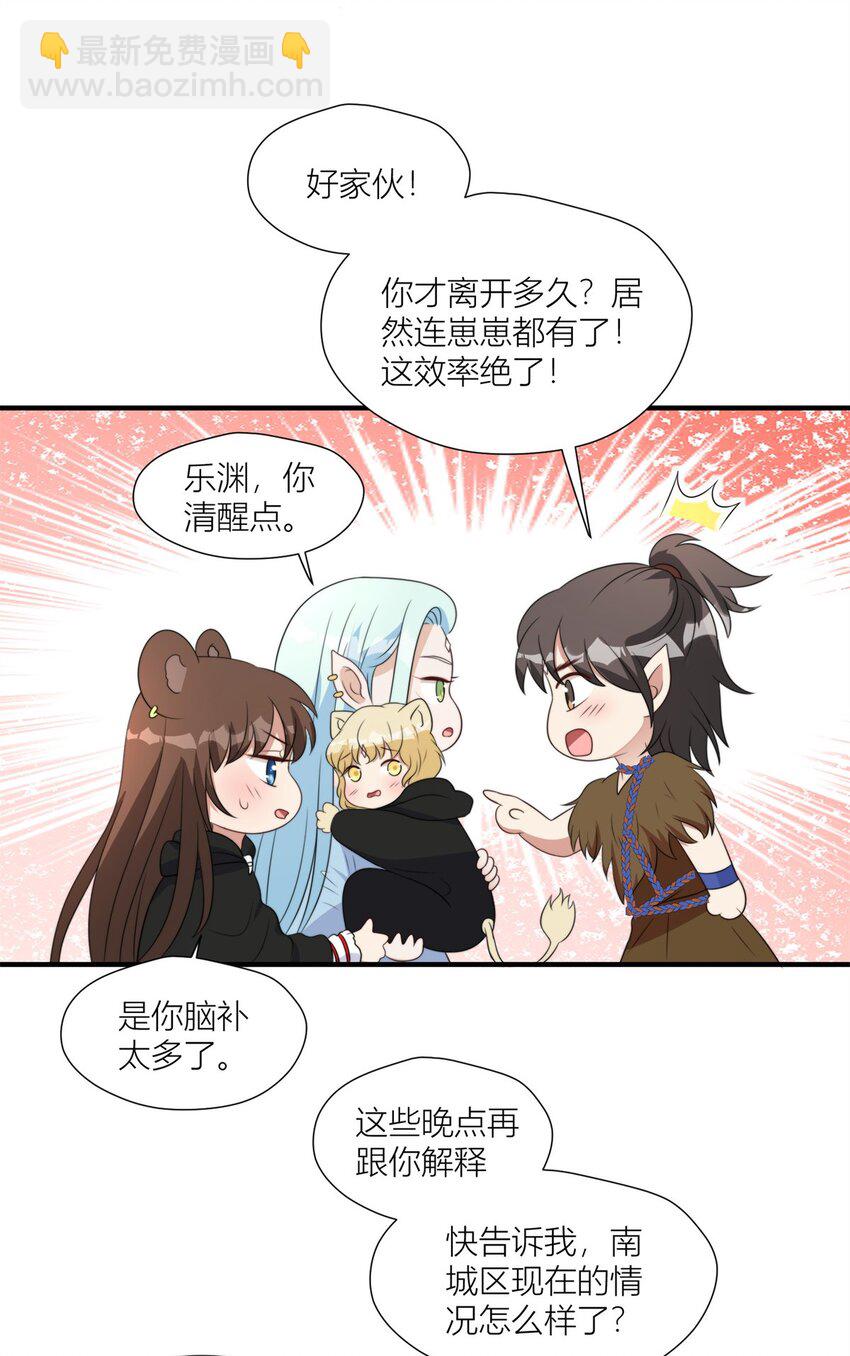 150 叛乱-第152话