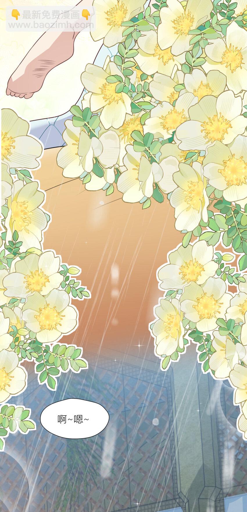 152 你是我的奖励-第154话
