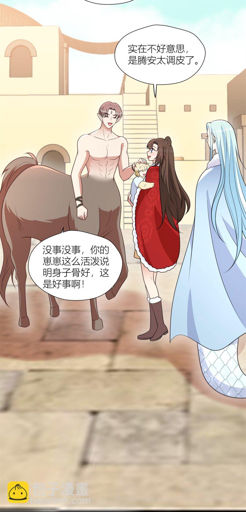 154 雷赫的弱点-第156话
