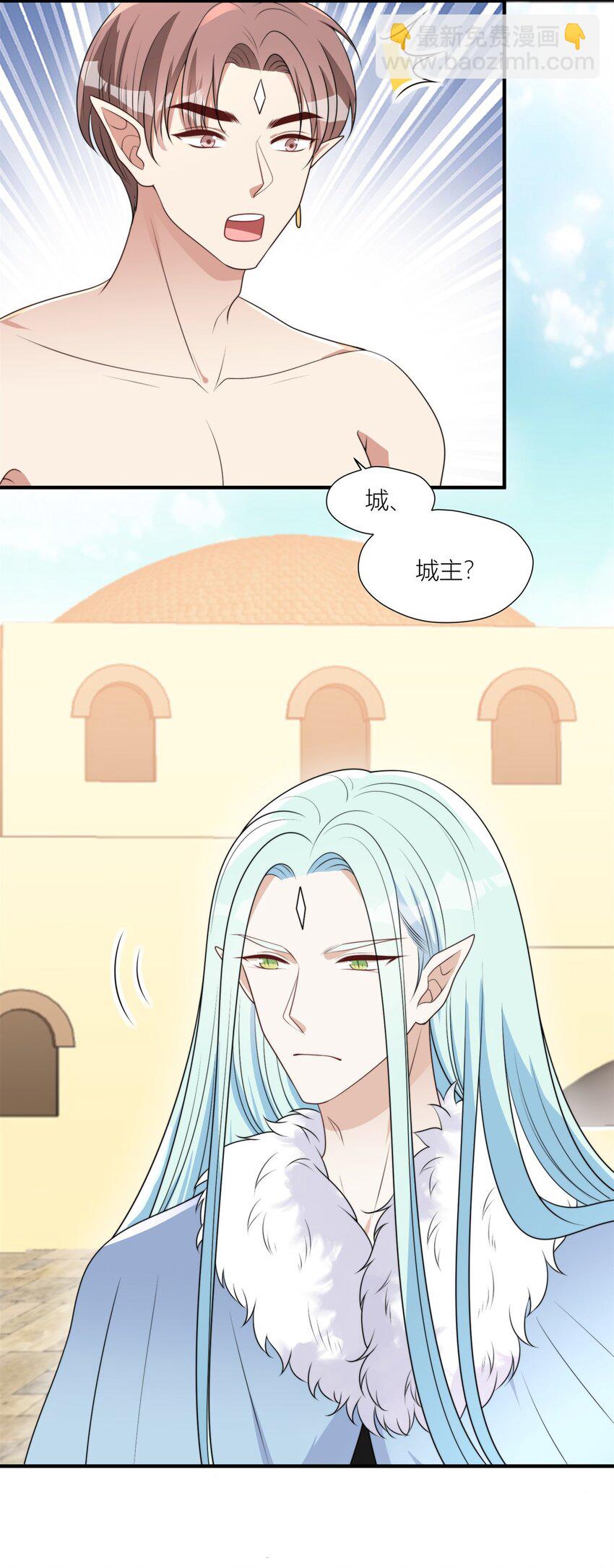 154 雷赫的弱点-第156话