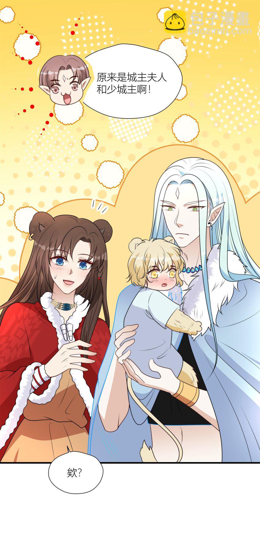 154 雷赫的弱点-第156话