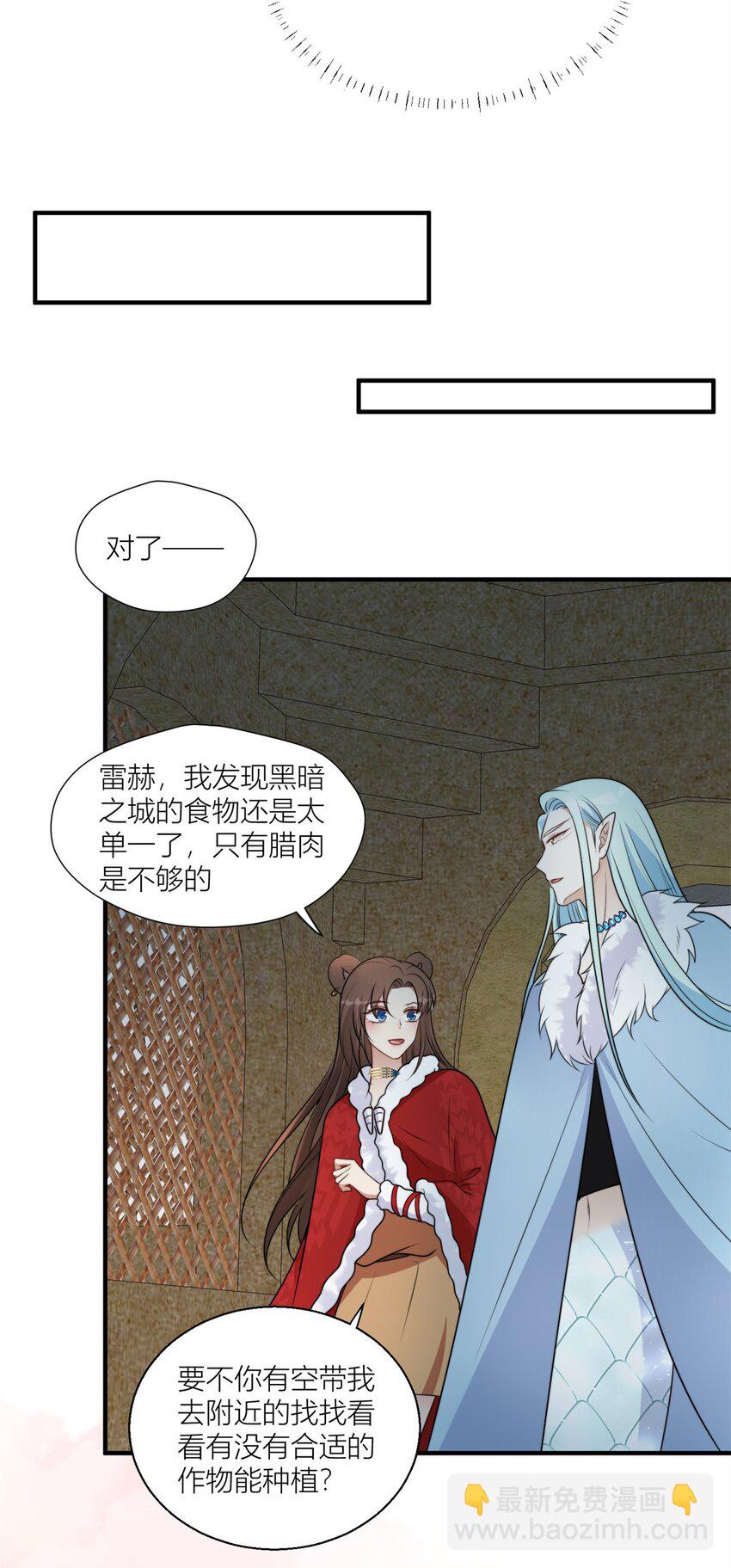 154 雷赫的弱点-第156话