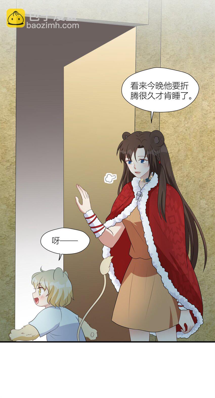 154 雷赫的弱点-第156话