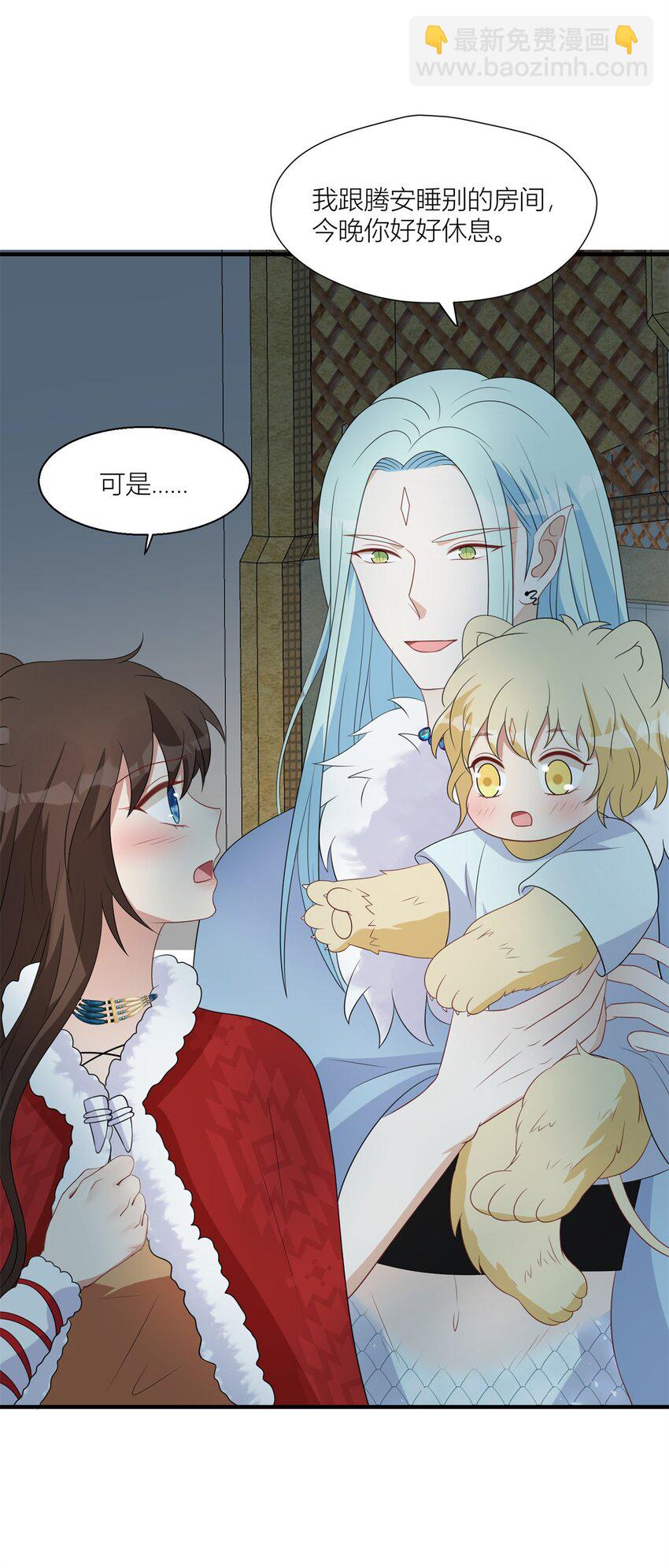 154 雷赫的弱点-第156话