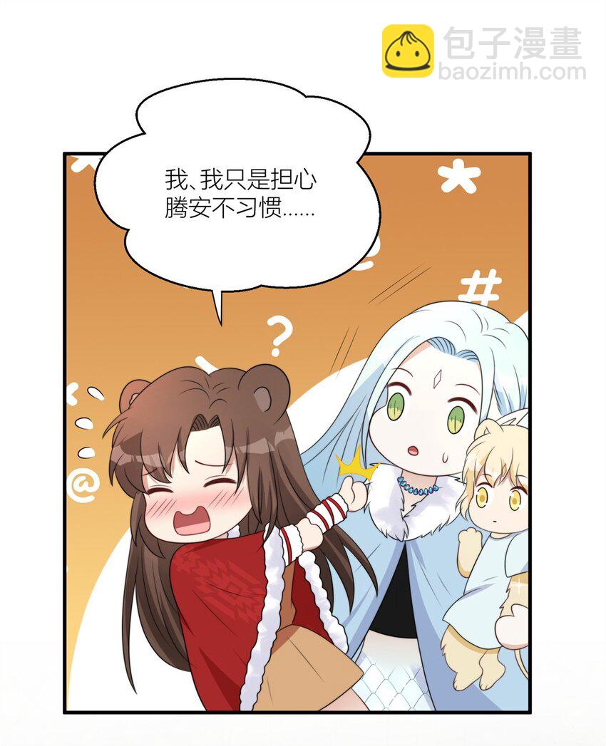154 雷赫的弱点-第156话
