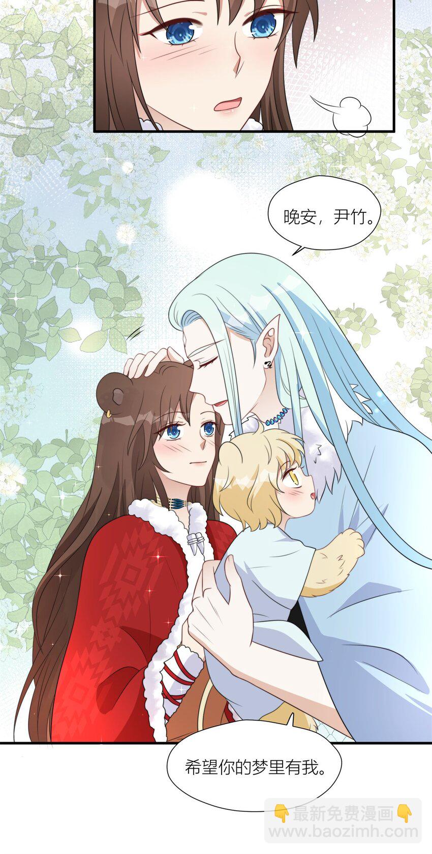 154 雷赫的弱点-第156话