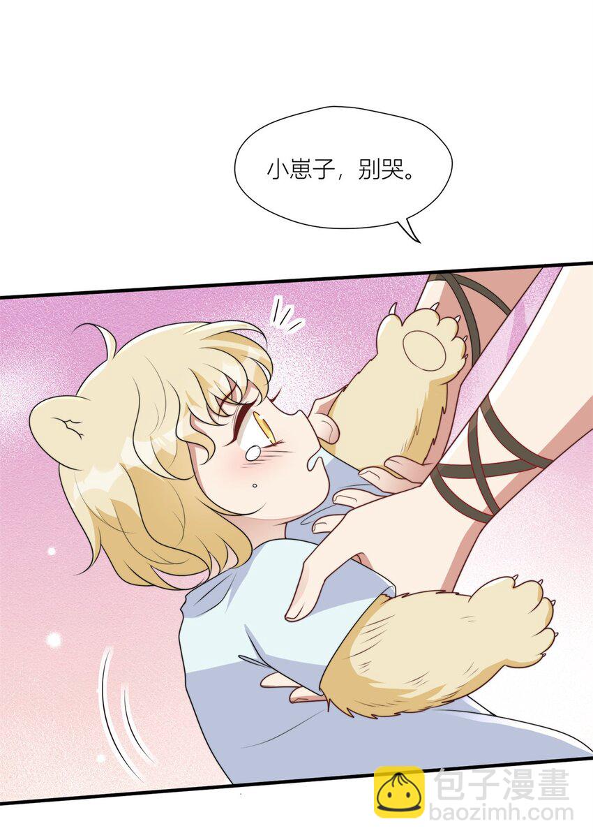 154 雷赫的弱点-第156话