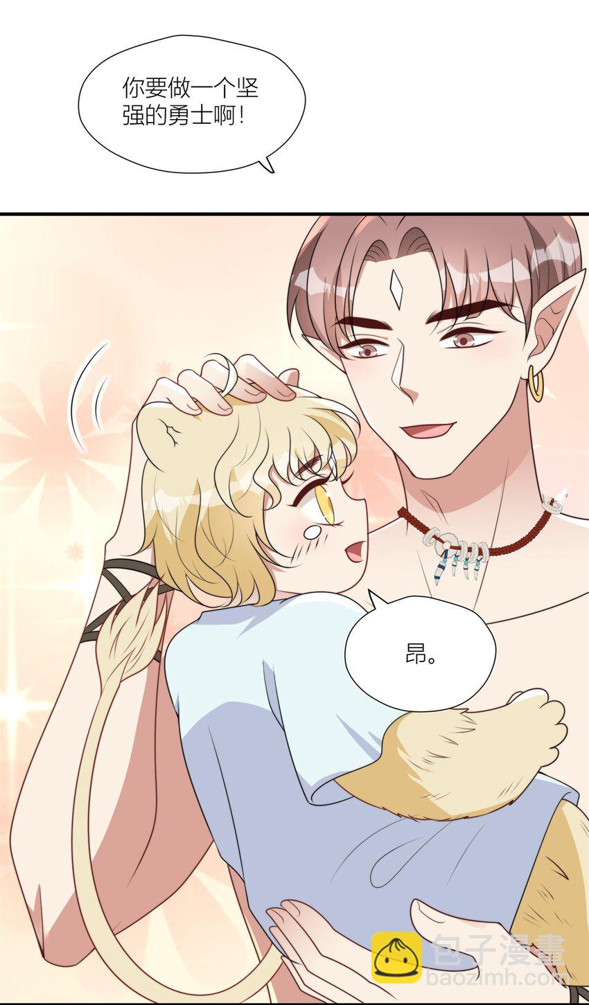 154 雷赫的弱点-第156话