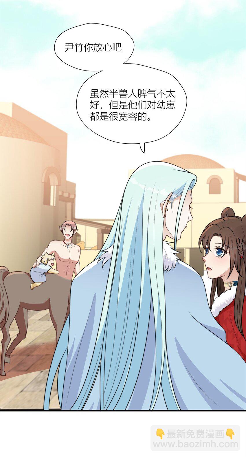 154 雷赫的弱点-第156话