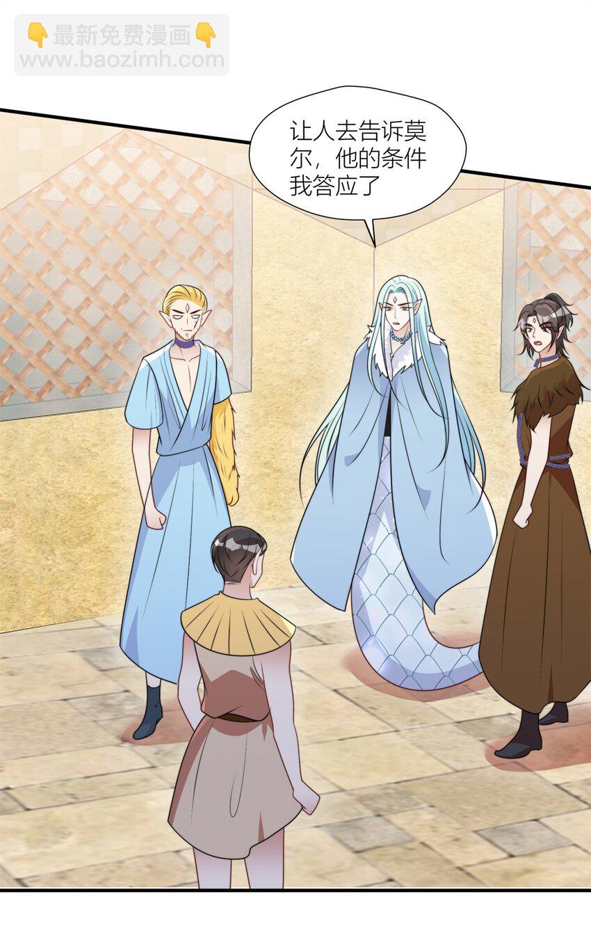 156 我输不起-第158话