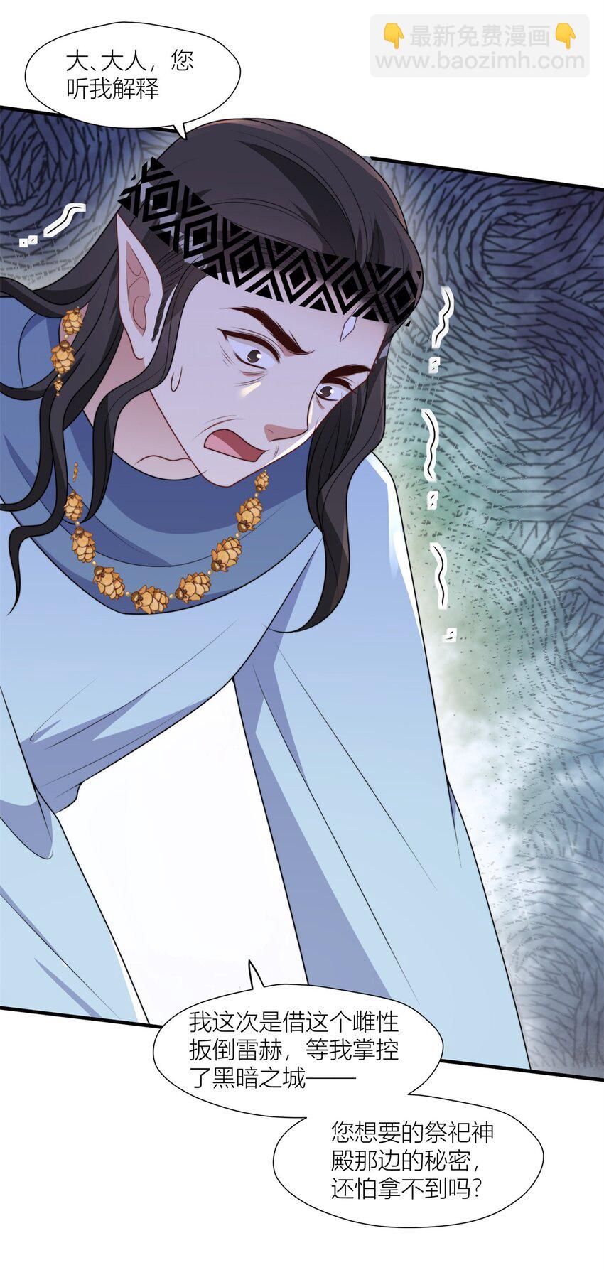 156 我输不起-第158话