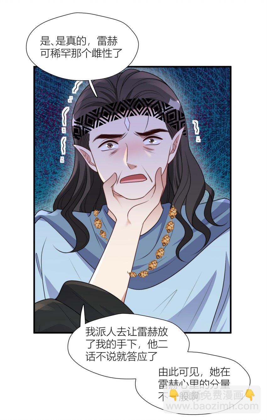 156 我输不起-第158话