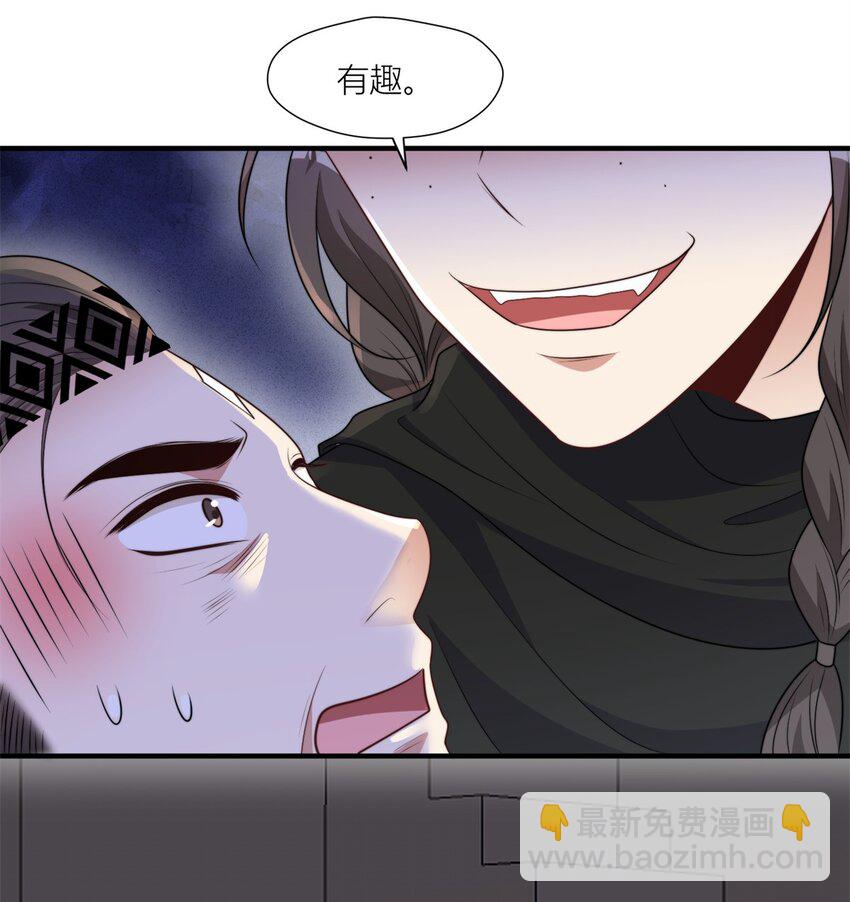 156 我输不起-第158话
