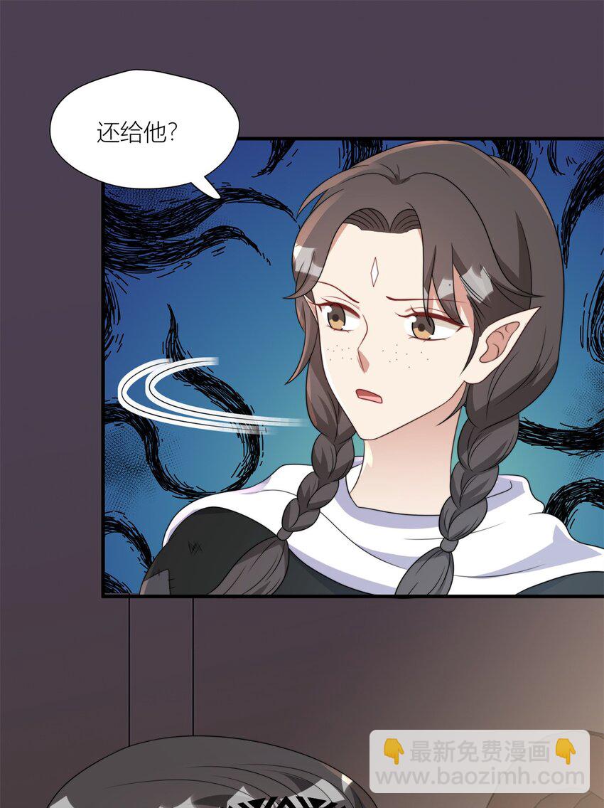 156 我输不起-第158话