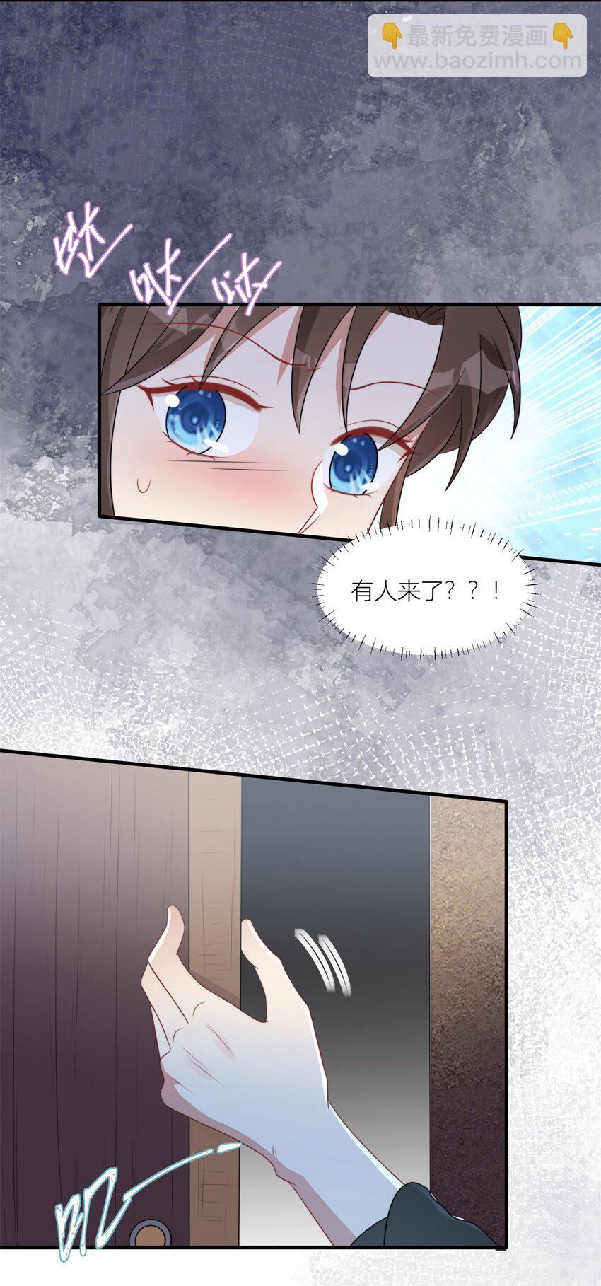 156 我输不起-第158话