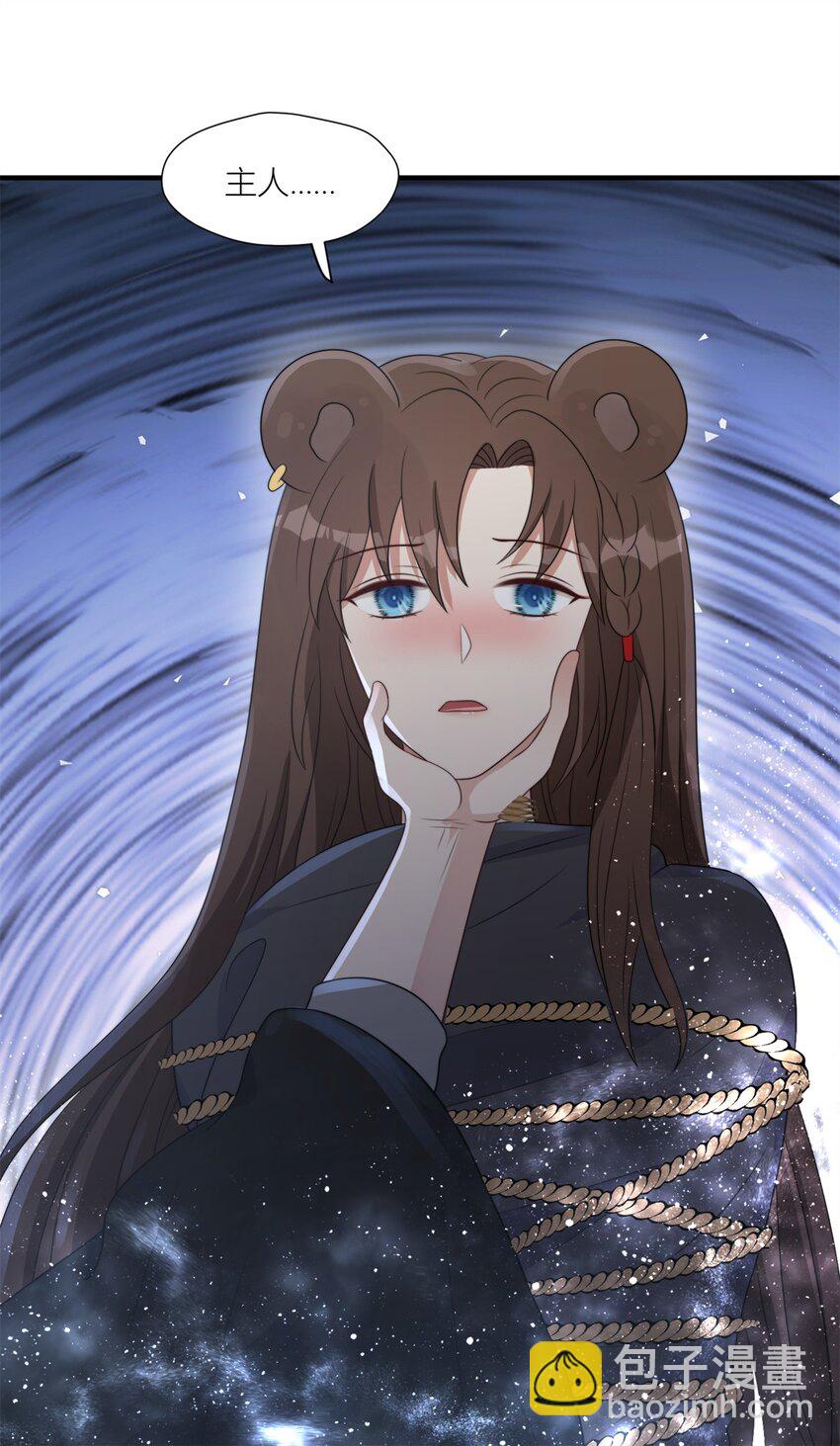 156 我输不起-第158话
