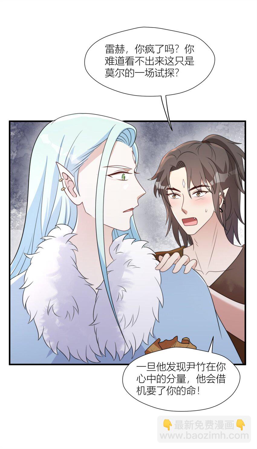 156 我输不起-第158话