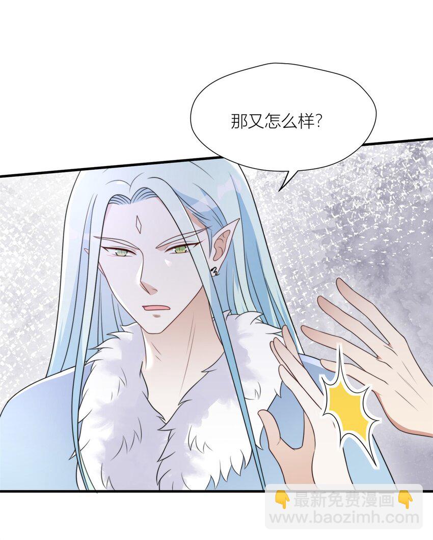 156 我输不起-第158话