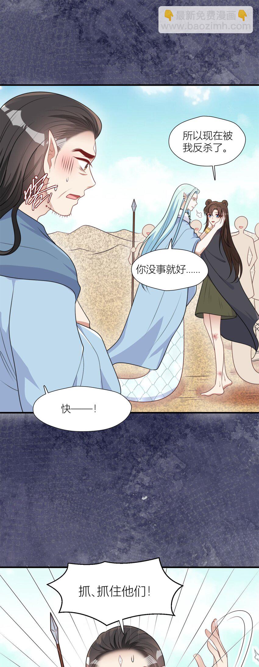 158 艰难的选择-第160话