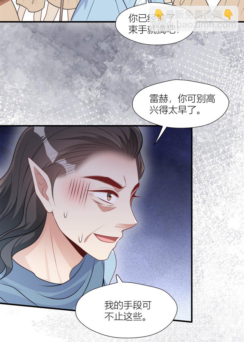 158 艰难的选择-第160话