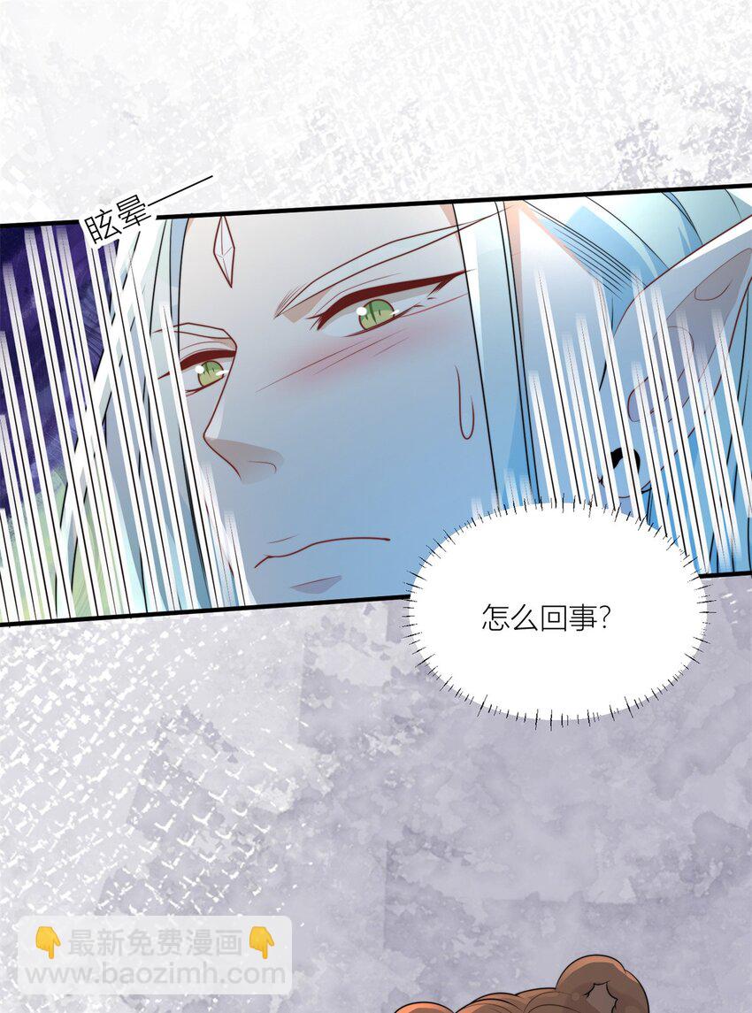 158 艰难的选择-第160话